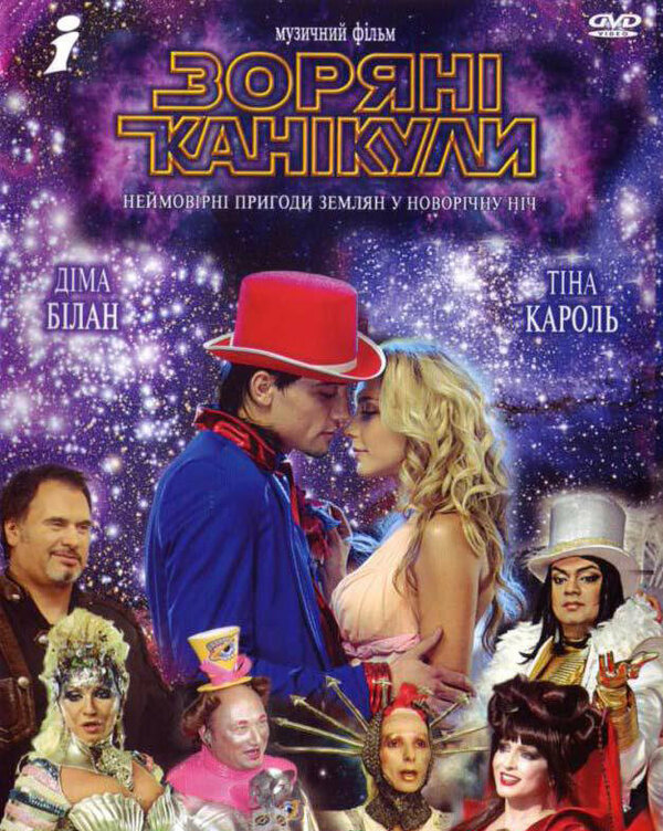 Постер сериала